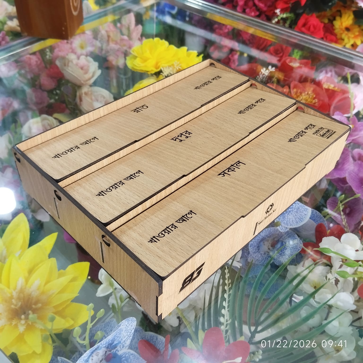 Smart Medium Size Medicine Box