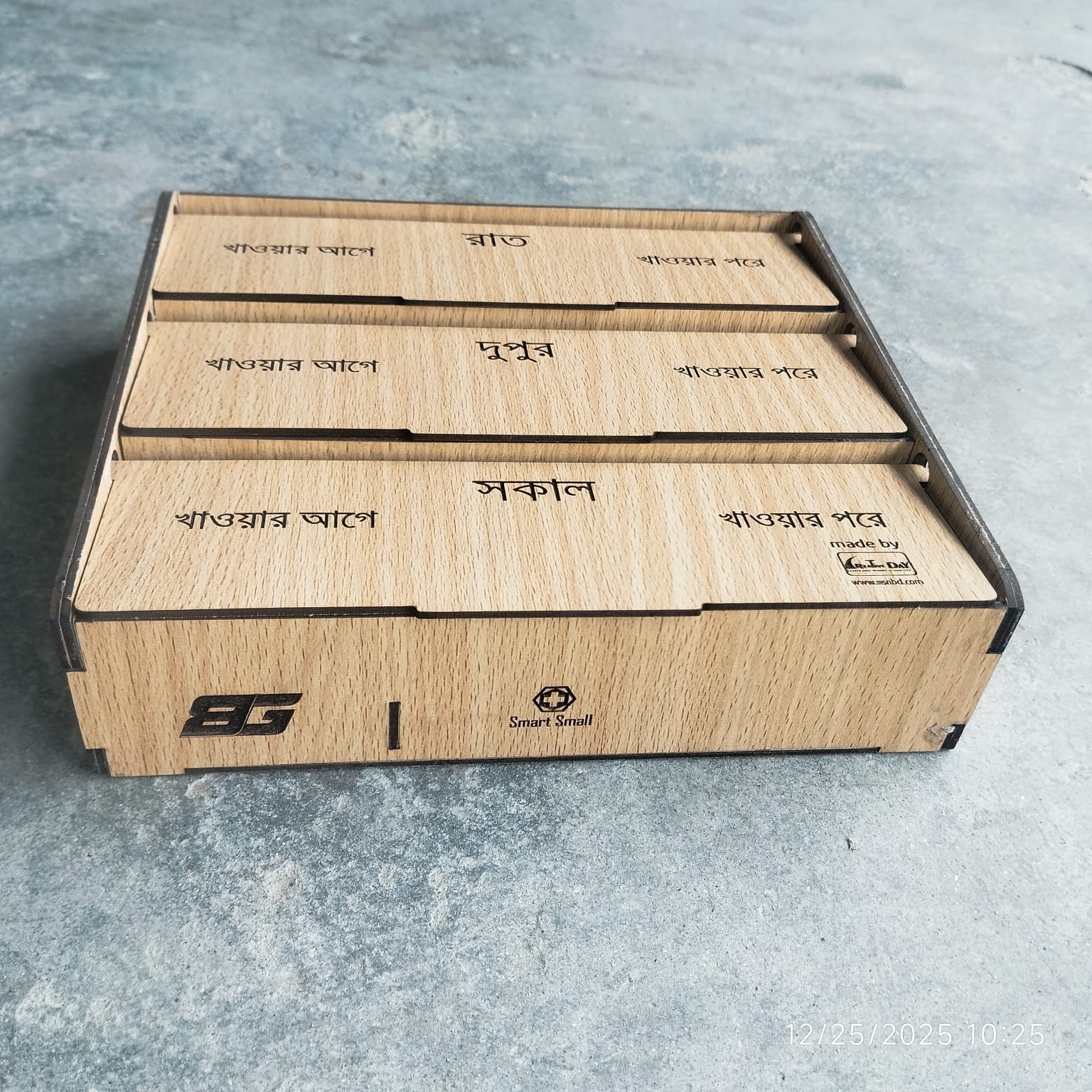 Smart Small Size Medicine Box